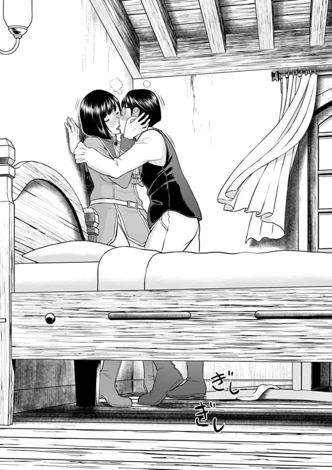 異世界不倫～魔王討伐から十年、妻とはレスの元勇者と、夫を亡くした女戦士～ 第1話 - 44