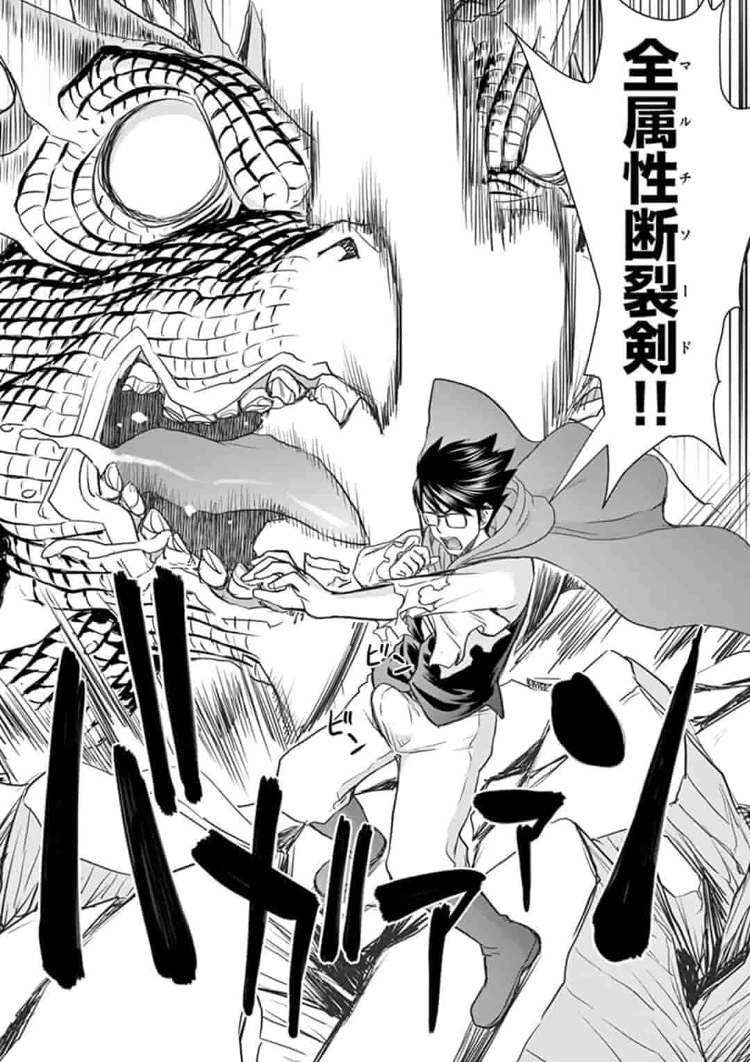 異世界不倫～魔王討伐から十年、妻とはレスの元勇者と、夫を亡くした女戦士～ 第3話 - 12