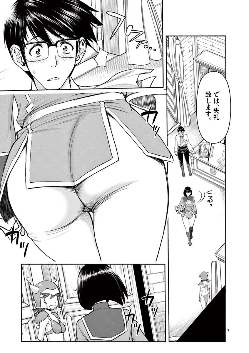 異世界不倫～魔王討伐から十年、妻とはレスの元勇者と、夫を亡くした女戦士～ 第4話 - 8