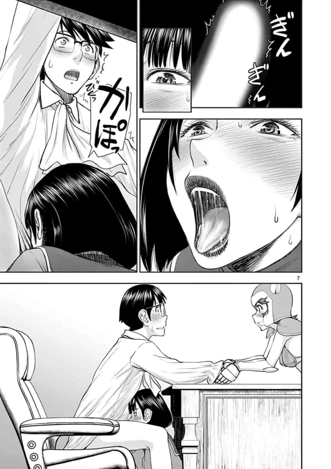 異世界不倫～魔王討伐から十年、妻とはレスの元勇者と、夫を亡くした女戦士～ 第5話 - 7