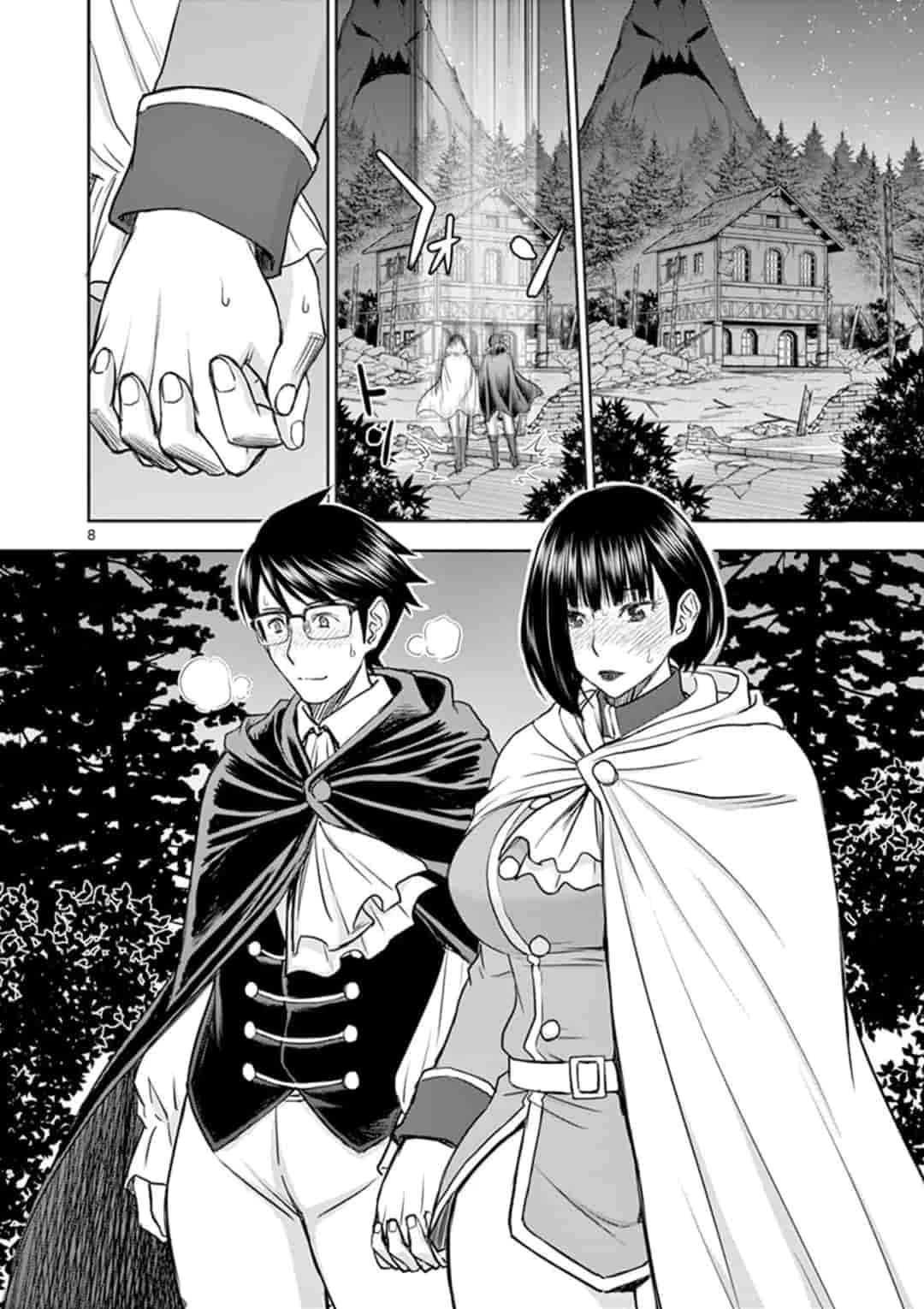 異世界不倫～魔王討伐から十年、妻とはレスの元勇者と、夫を亡くした女戦士～ 第6話 - 8