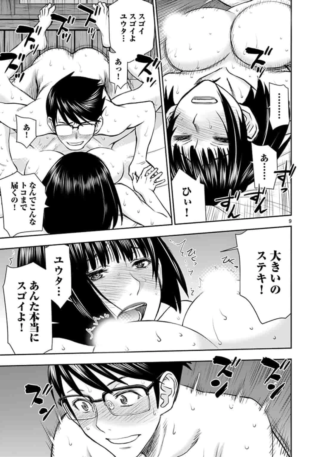 異世界不倫～魔王討伐から十年、妻とはレスの元勇者と、夫を亡くした女戦士～ 第8話 - 9