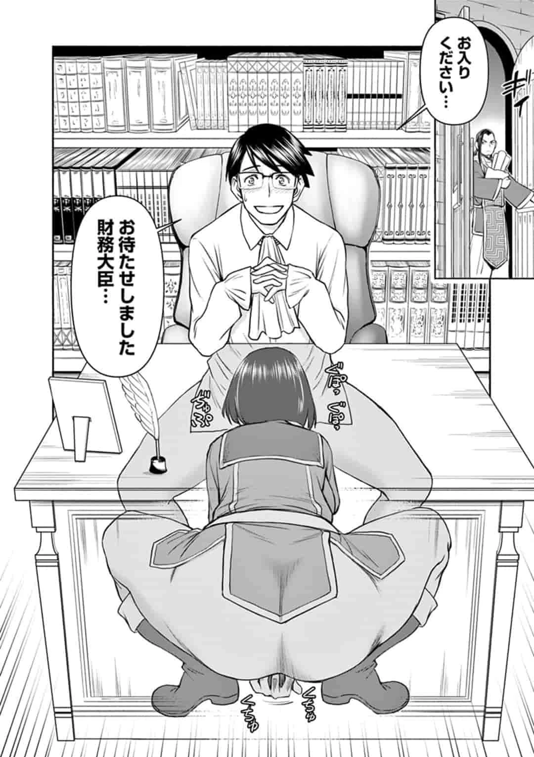 異世界不倫～魔王討伐から十年、妻とはレスの元勇者と、夫を亡くした女戦士～ 第10話 - 12