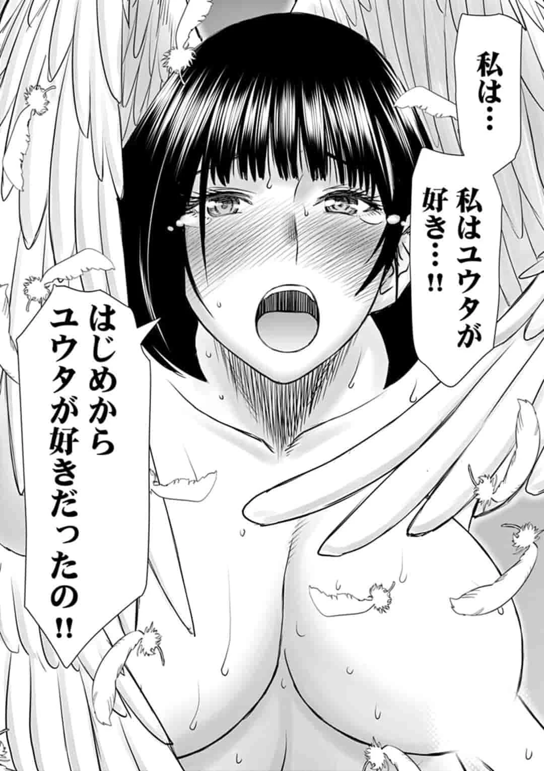 異世界不倫～魔王討伐から十年、妻とはレスの元勇者と、夫を亡くした女戦士～ 第14話 - 15