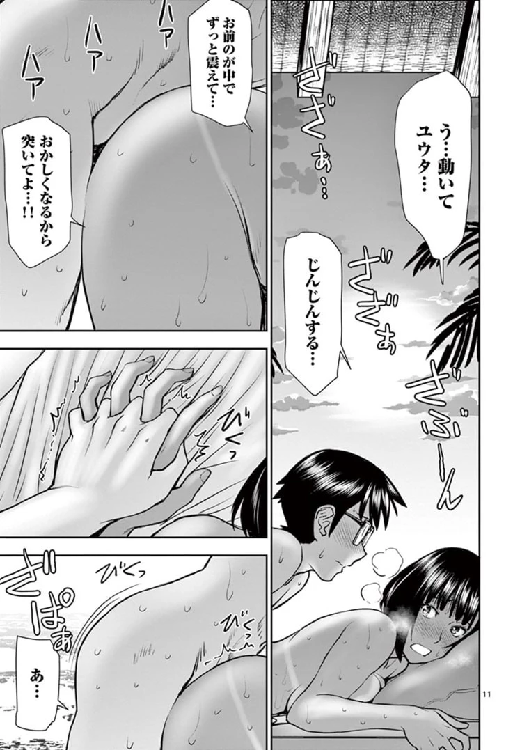 異世界不倫～魔王討伐から十年、妻とはレスの元勇者と、夫を亡くした女戦士～ 第20話 - 11