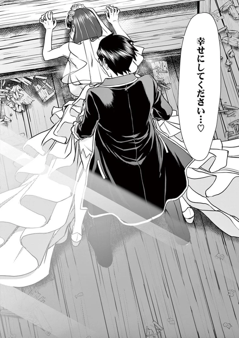 異世界不倫～魔王討伐から十年、妻とはレスの元勇者と、夫を亡くした女戦士～ 第21話 - 16