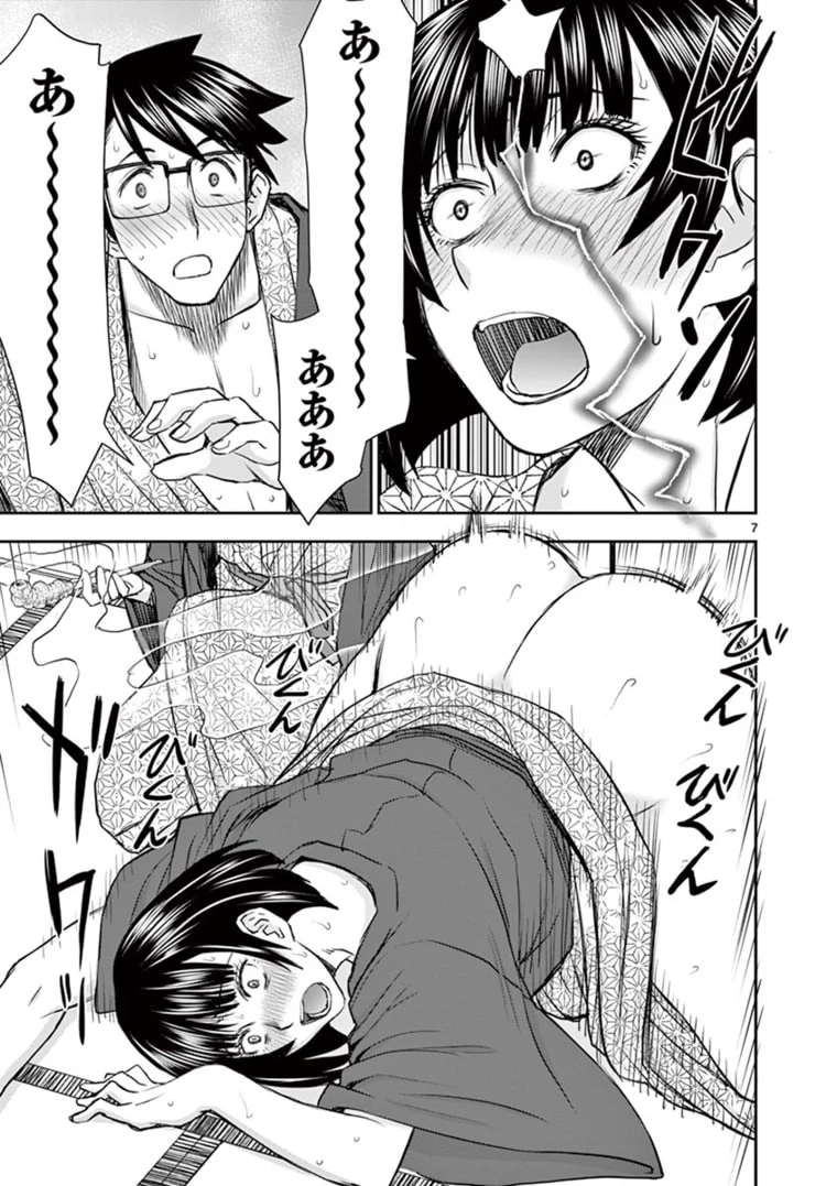 異世界不倫～魔王討伐から十年、妻とはレスの元勇者と、夫を亡くした女戦士～ 第22話 - 7