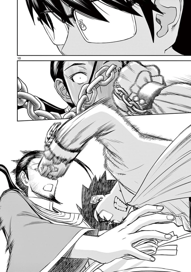 異世界不倫～魔王討伐から十年、妻とはレスの元勇者と、夫を亡くした女戦士～ 第24話 - 10