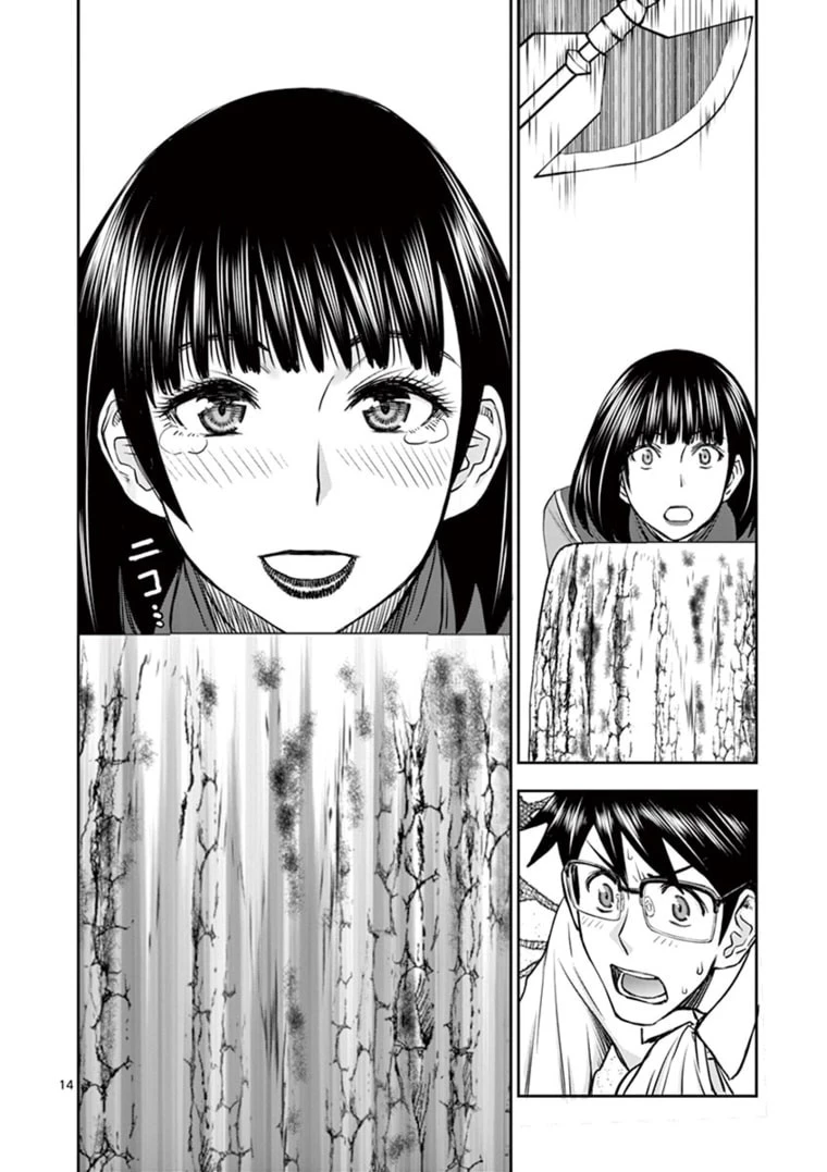 異世界不倫～魔王討伐から十年、妻とはレスの元勇者と、夫を亡くした女戦士～ 第24話 - 14