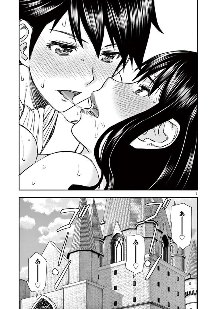 異世界不倫～魔王討伐から十年、妻とはレスの元勇者と、夫を亡くした女戦士～ 第25話 - 7