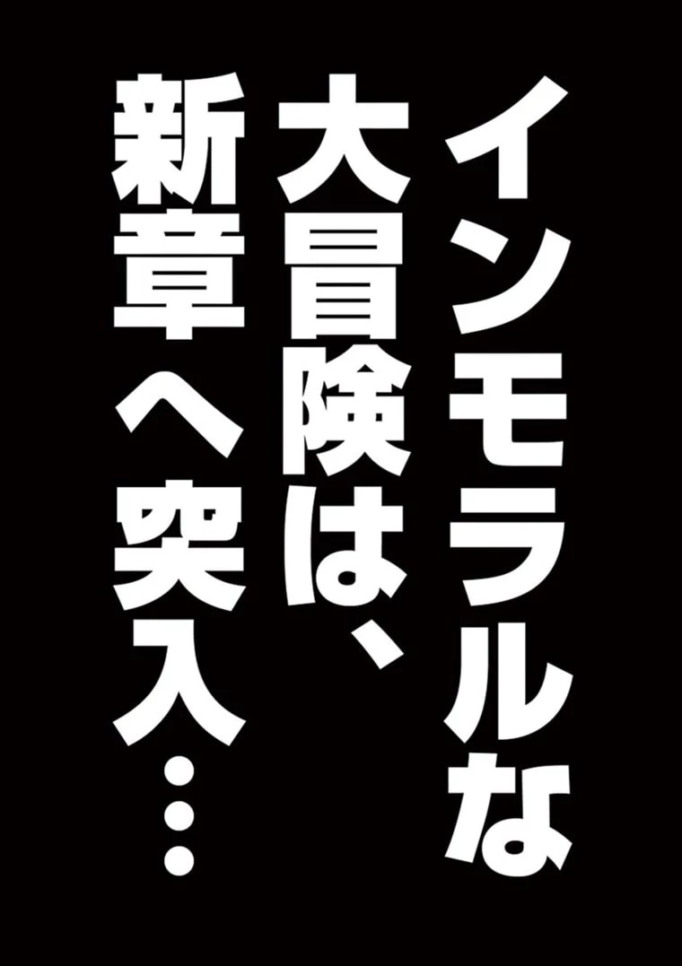 異世界不倫～魔王討伐から十年、妻とはレスの元勇者と、夫を亡くした女戦士～ 第25話 - 17