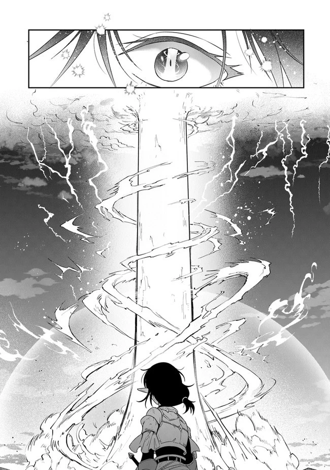 リアデイルの大地にて 第16話 - 34