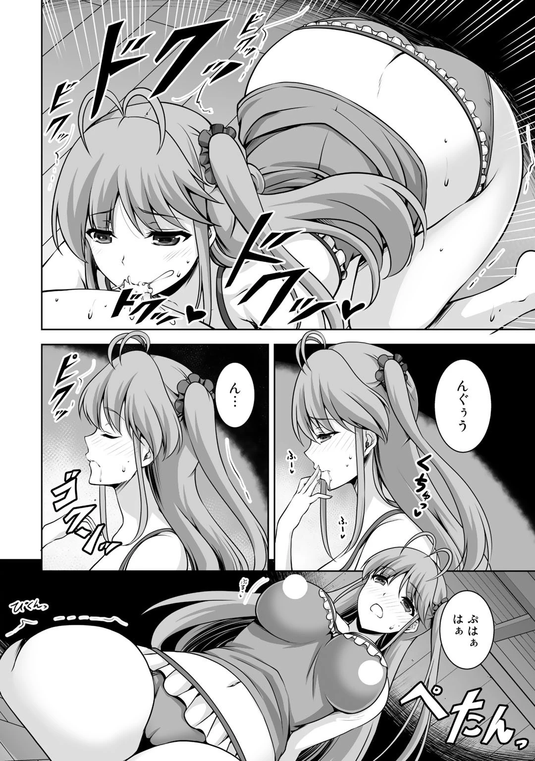 神の手違いで死んだらチートガン積みで異世界に放り込まれました 第6話 - 12