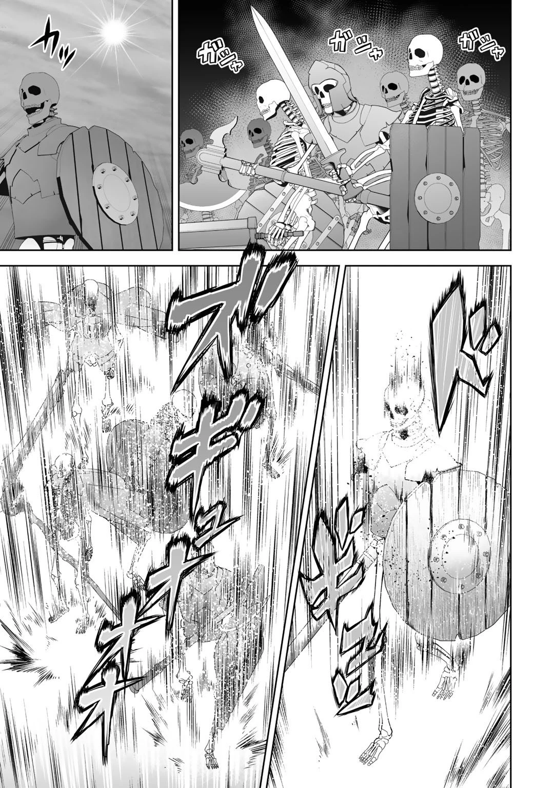 神の手違いで死んだらチートガン積みで異世界に放り込まれました 第24話 - 3