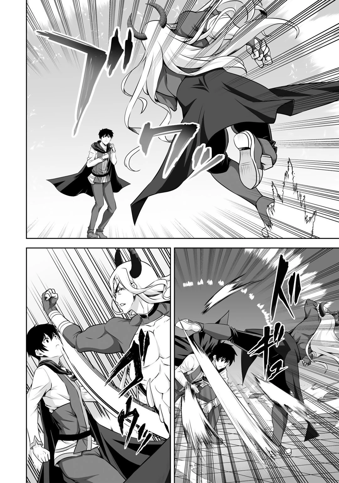 神の手違いで死んだらチートガン積みで異世界に放り込まれました 第26話 - 14