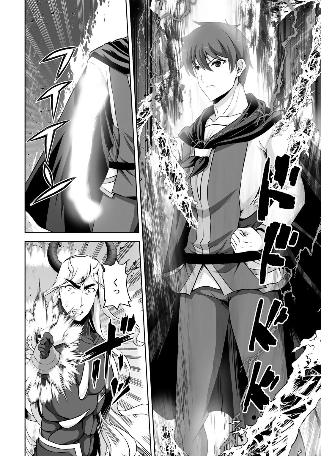 神の手違いで死んだらチートガン積みで異世界に放り込まれました 第26話 - 38