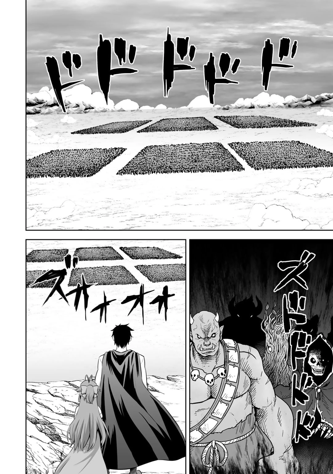神の手違いで死んだらチートガン積みで異世界に放り込まれました 第42話 - 2