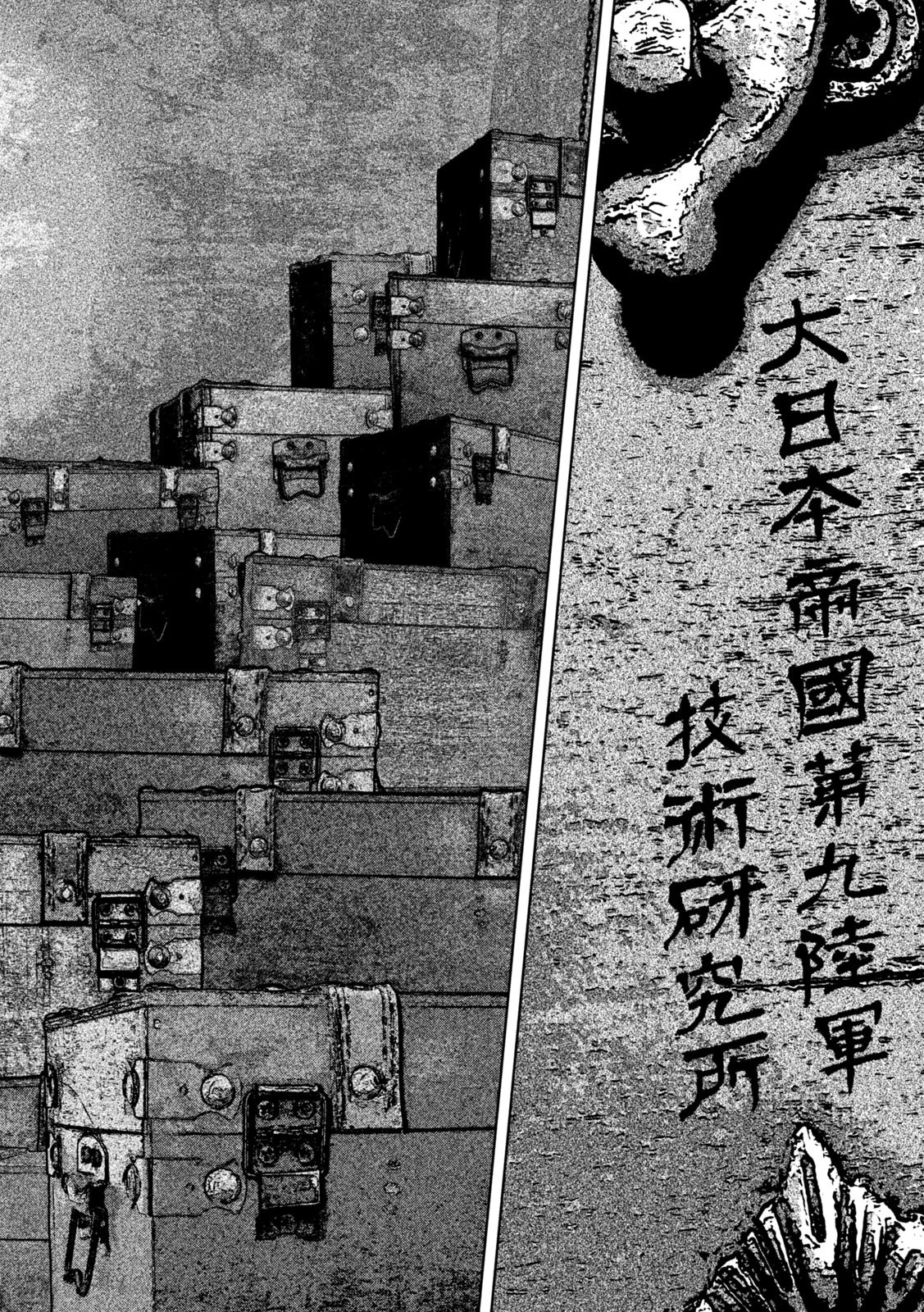 ゴールデンドロップ 第1話 - 18