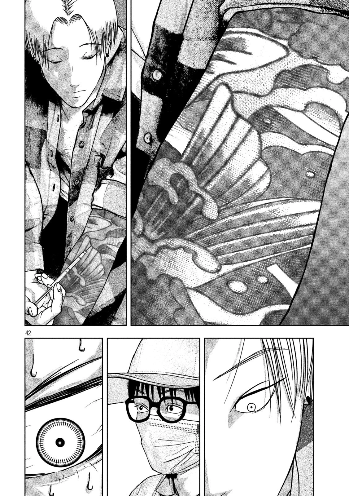 ゴールデンドロップ 第1話 - 42