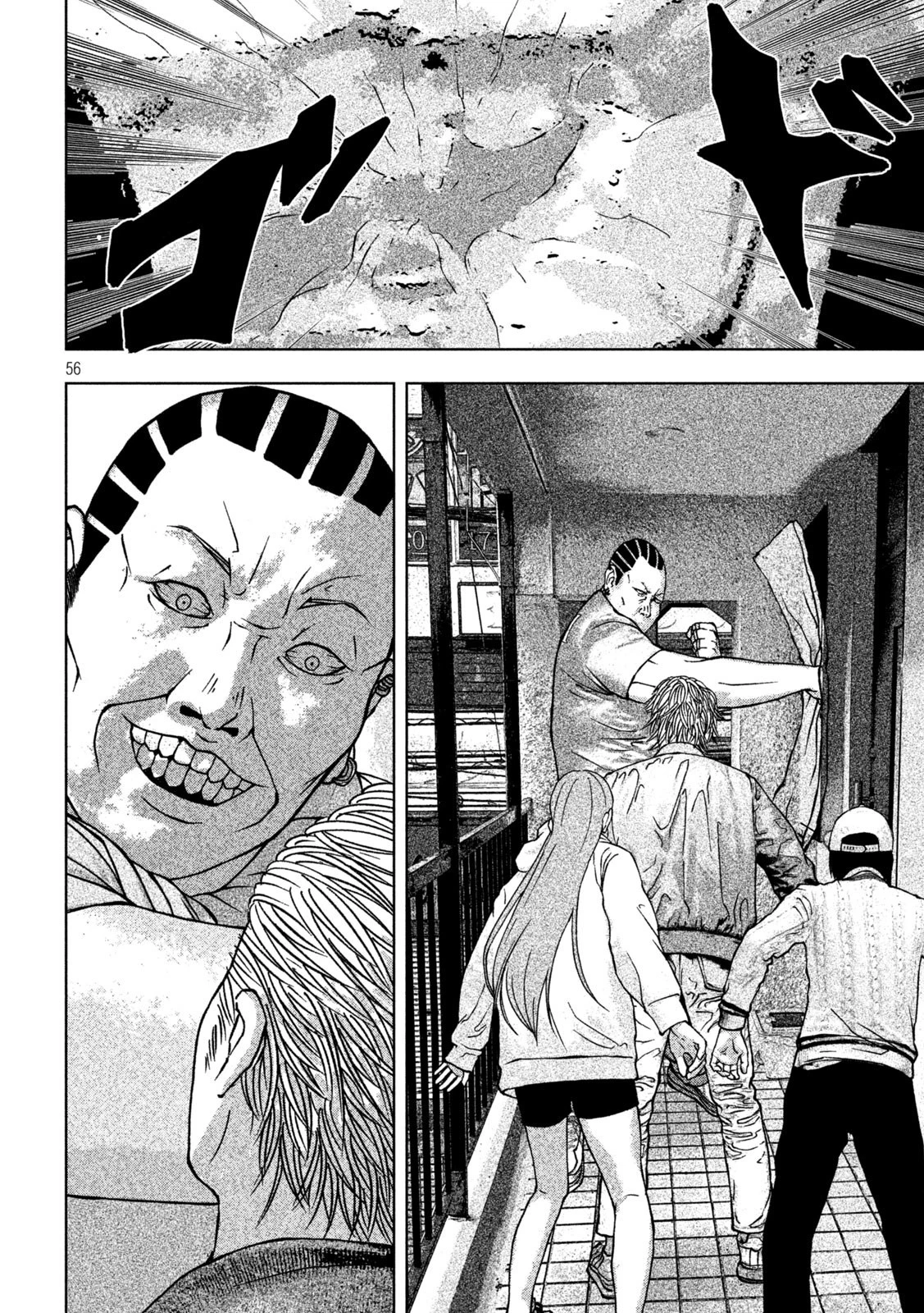 ゴールデンドロップ 第1話 - 56