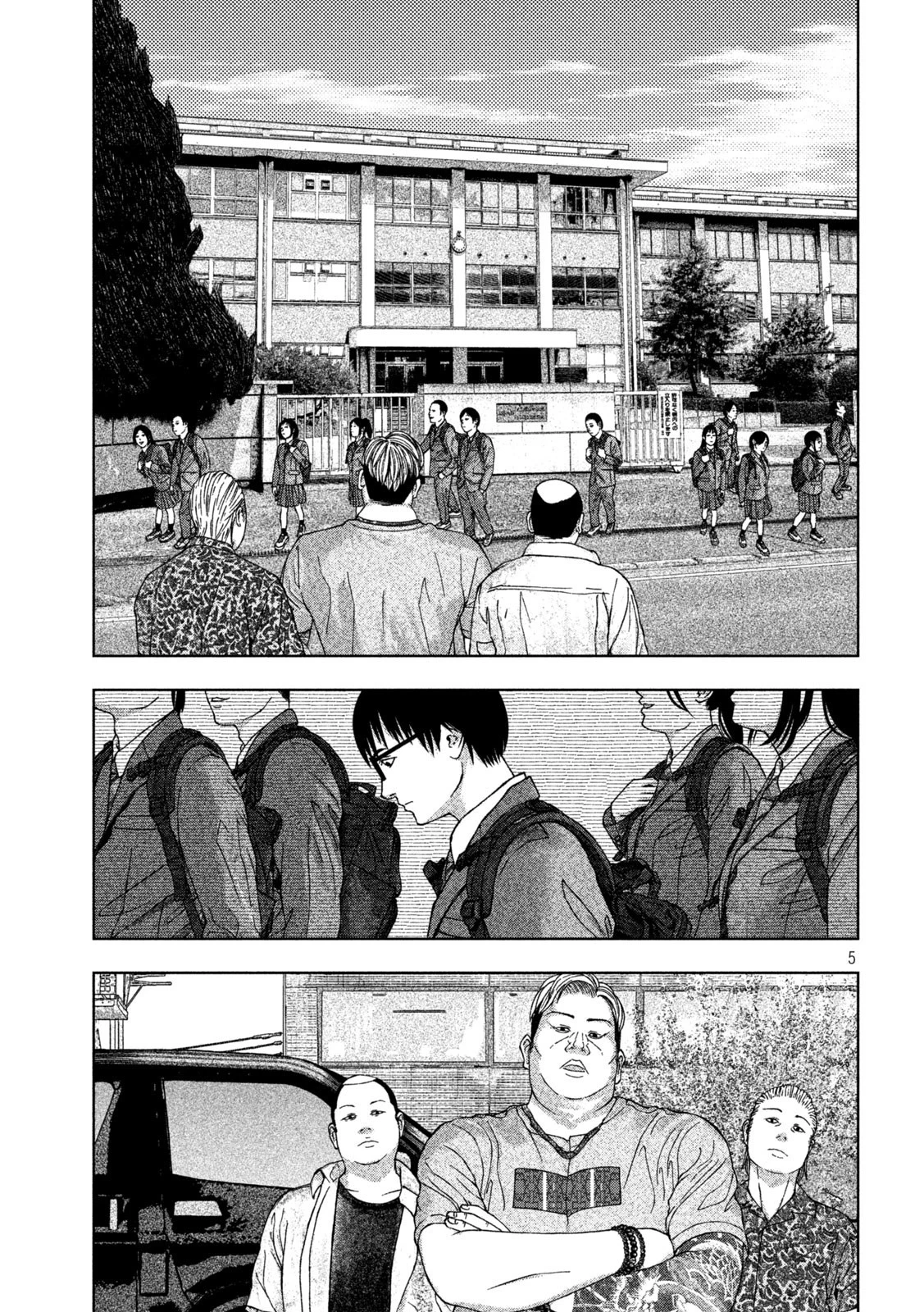 ゴールデンドロップ 第6話 - 5