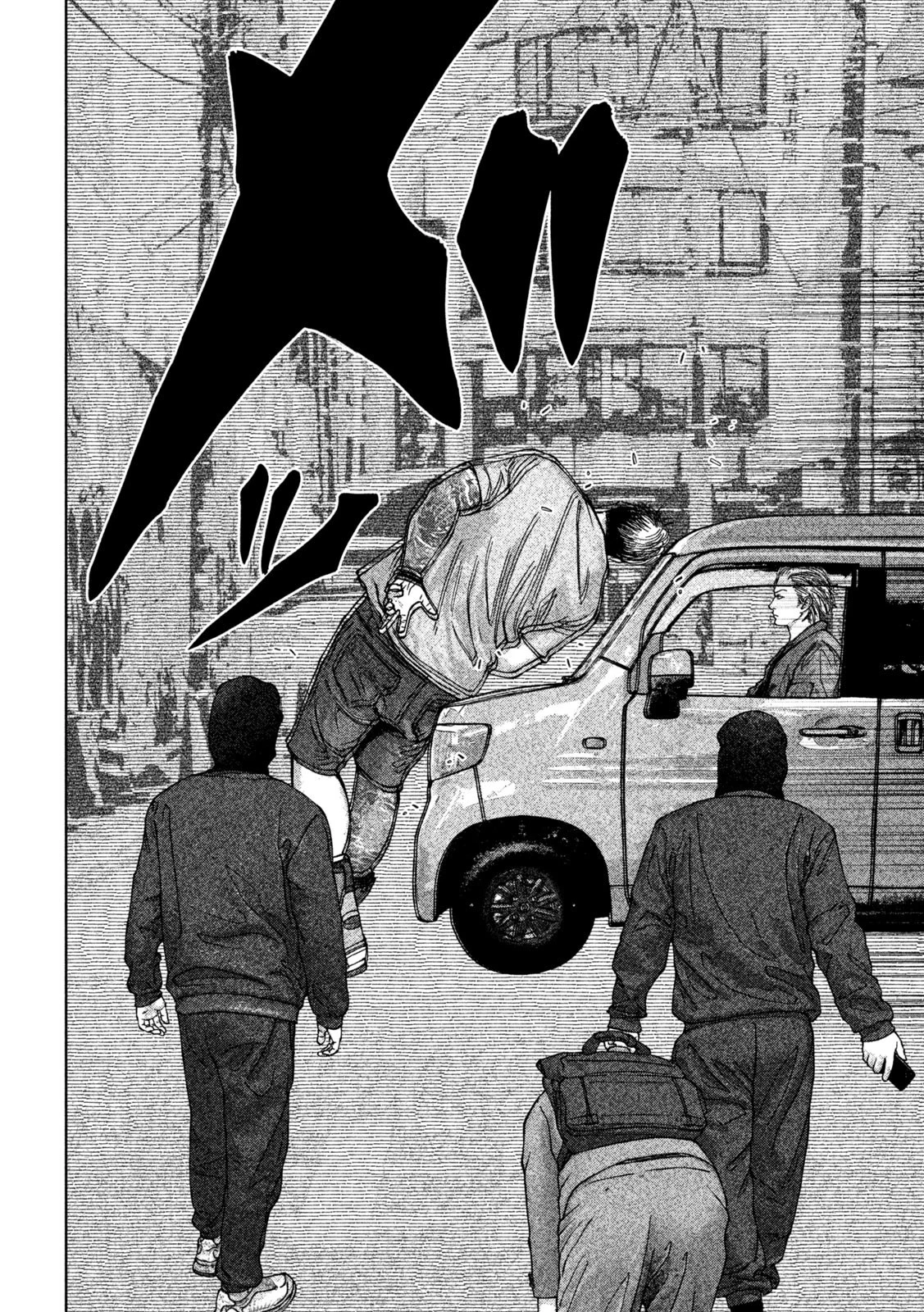 ゴールデンドロップ 第6話 - 14