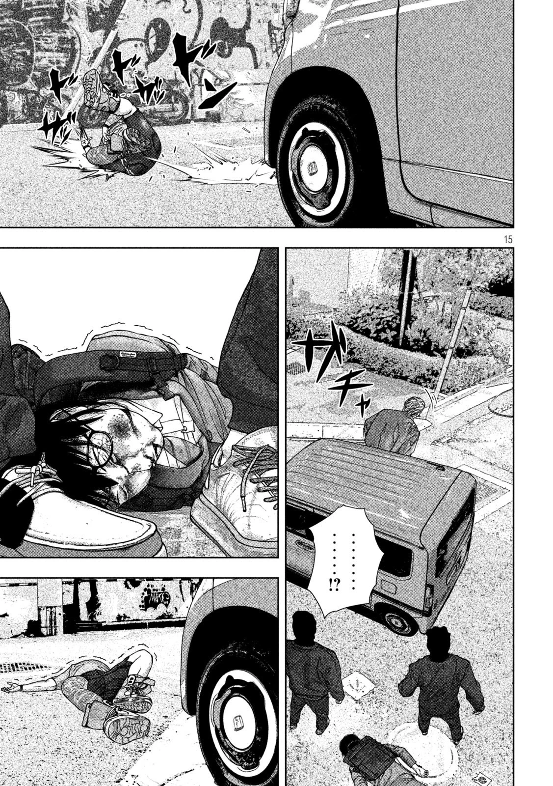 ゴールデンドロップ 第6話 - 15