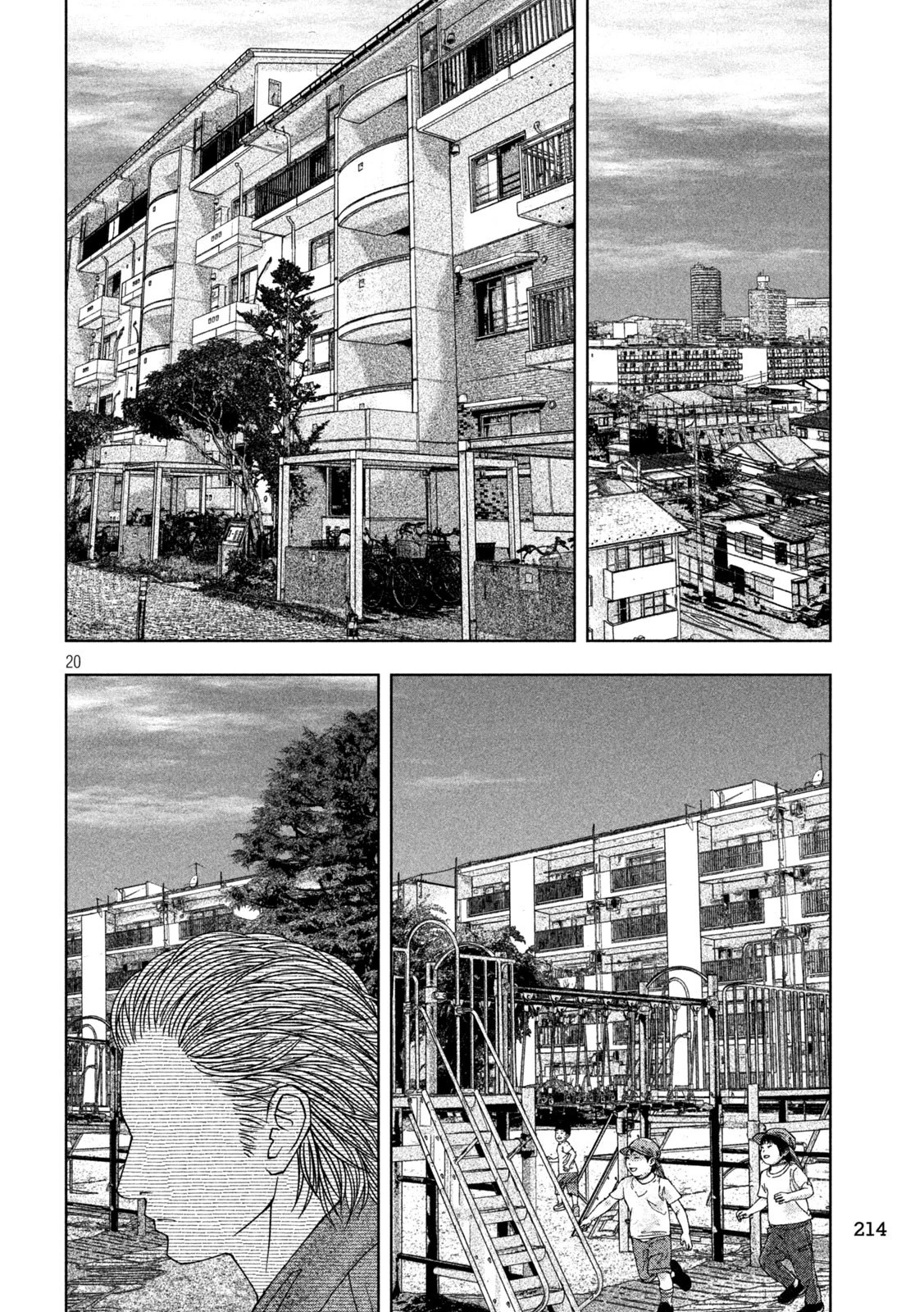 ゴールデンドロップ 第15話 - 20