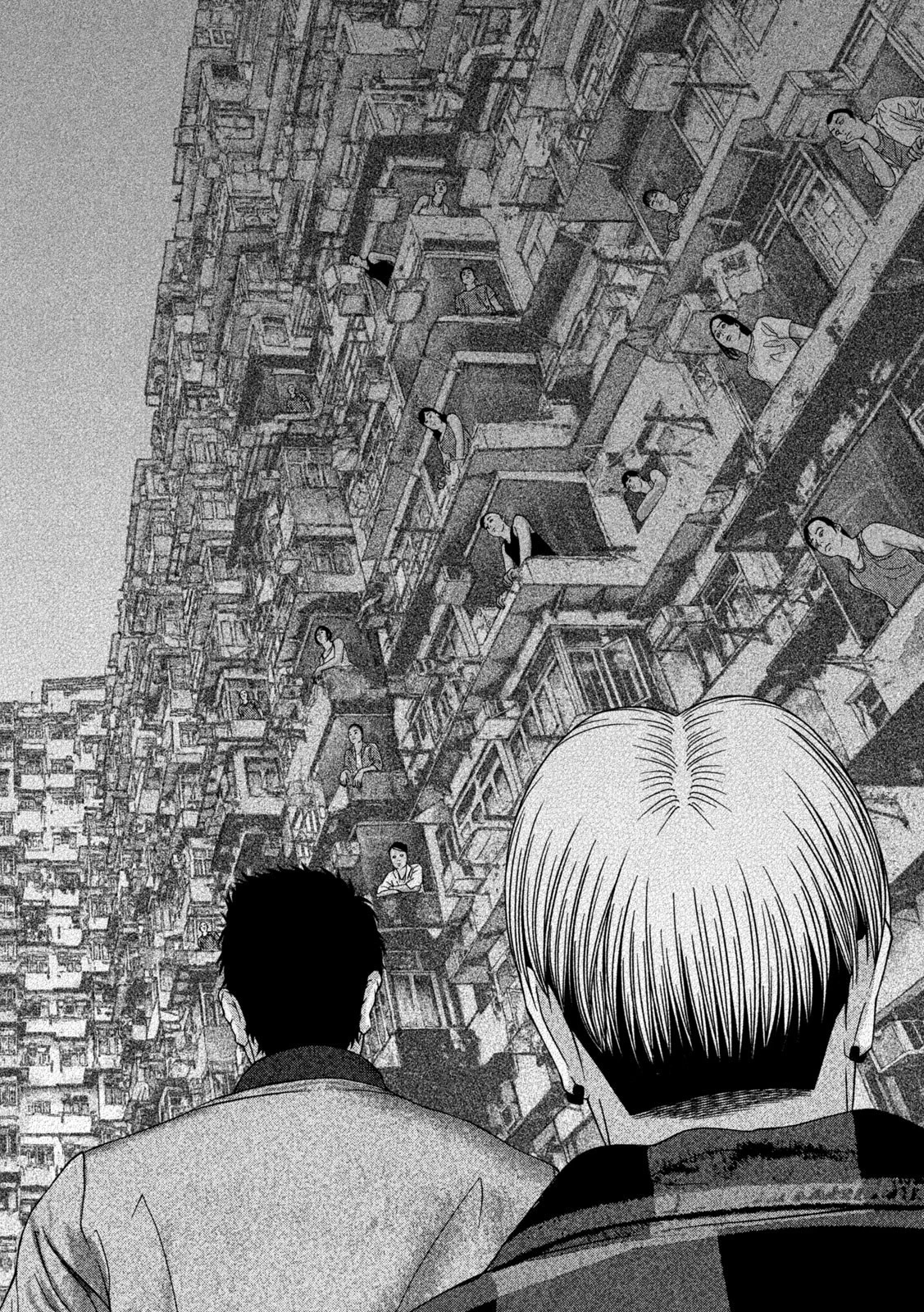 ゴールデンドロップ 第17話 - 16