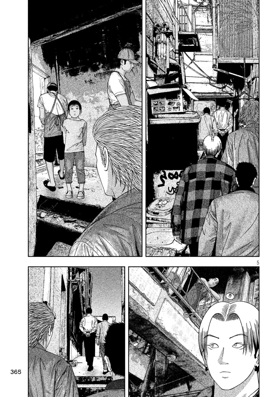 ゴールデンドロップ 第18話 - 5