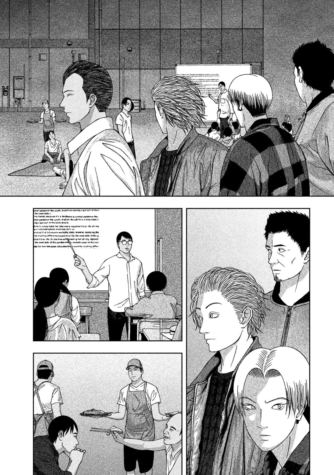 ゴールデンドロップ 第18話 - 6