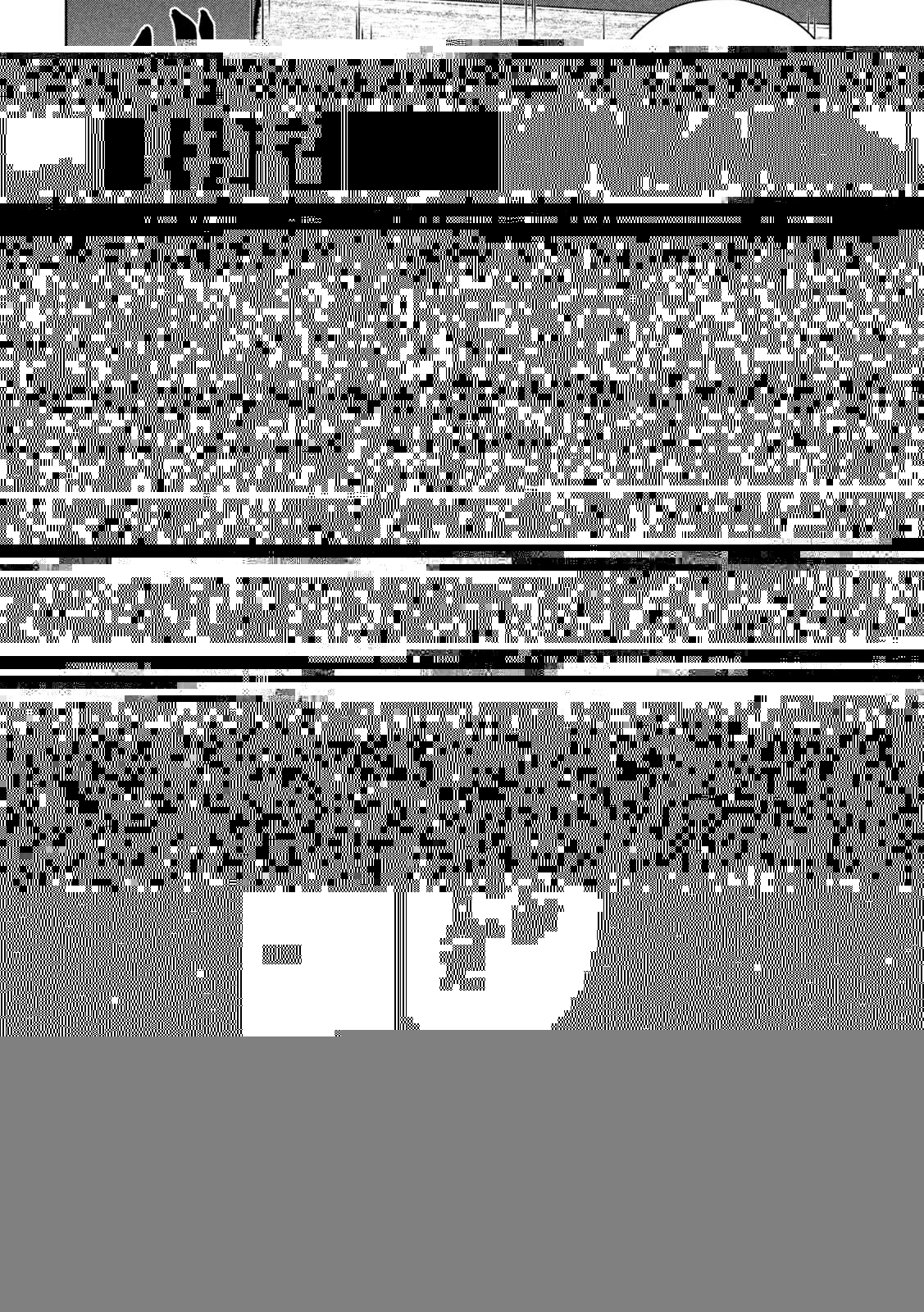 ゴールデンドロップ 第20話 - 12