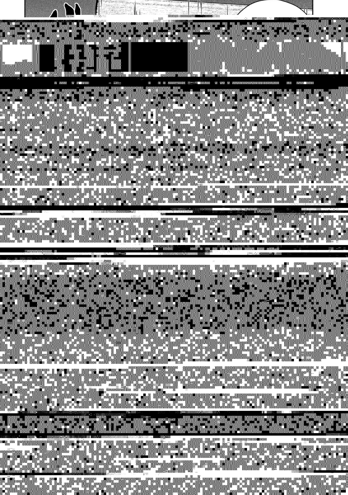 ゴールデンドロップ 第20話 - 14