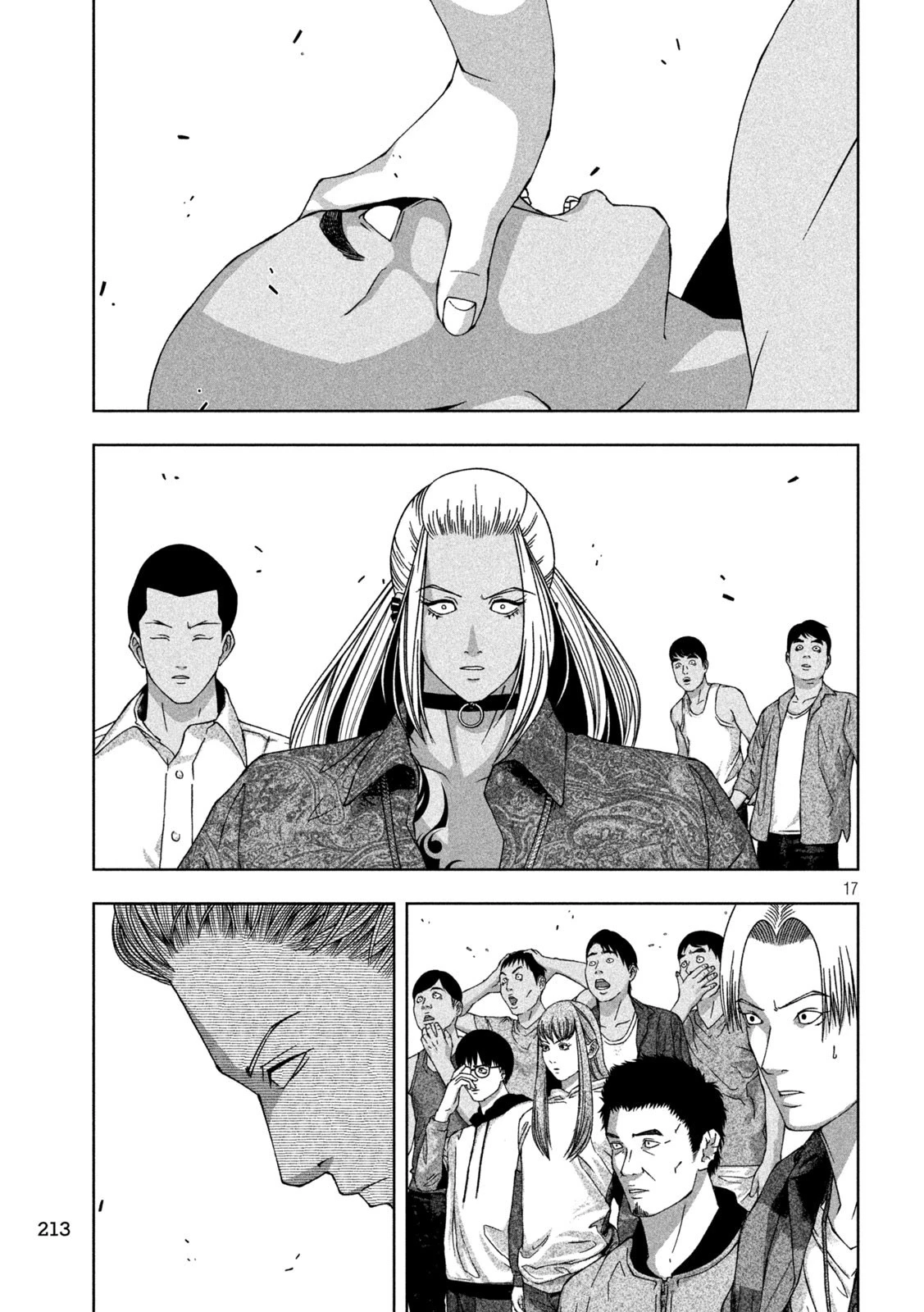 ゴールデンドロップ 第23話 - 17