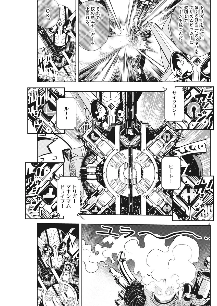 風都探偵 第45話 - 15