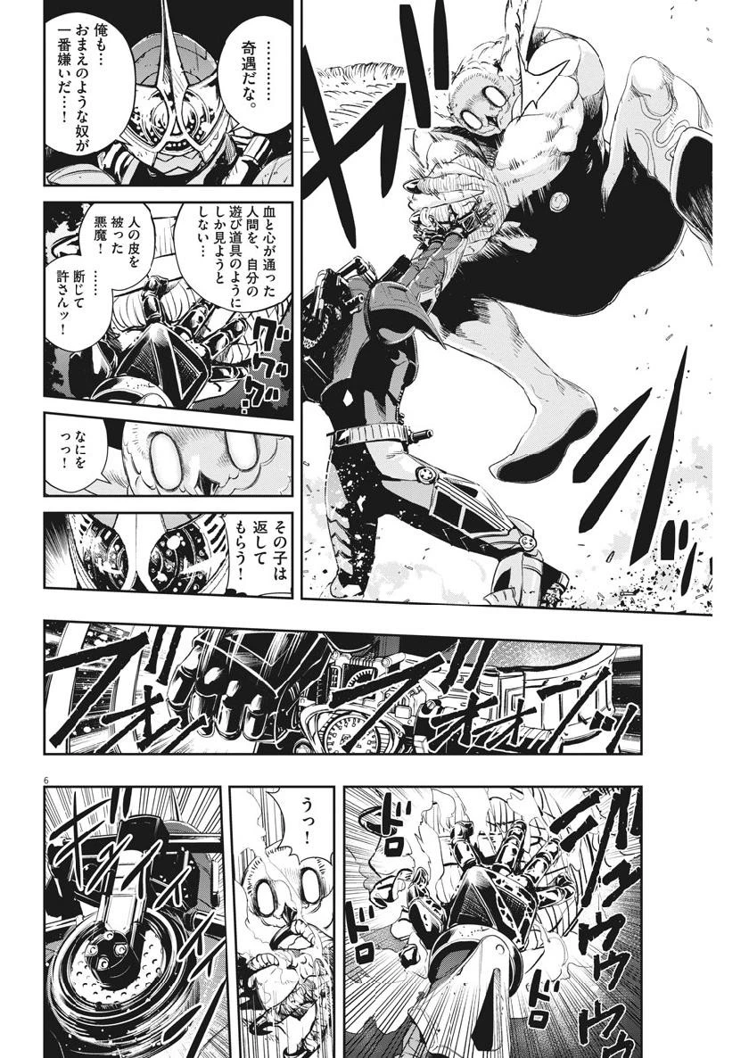 風都探偵 第64話 - 6