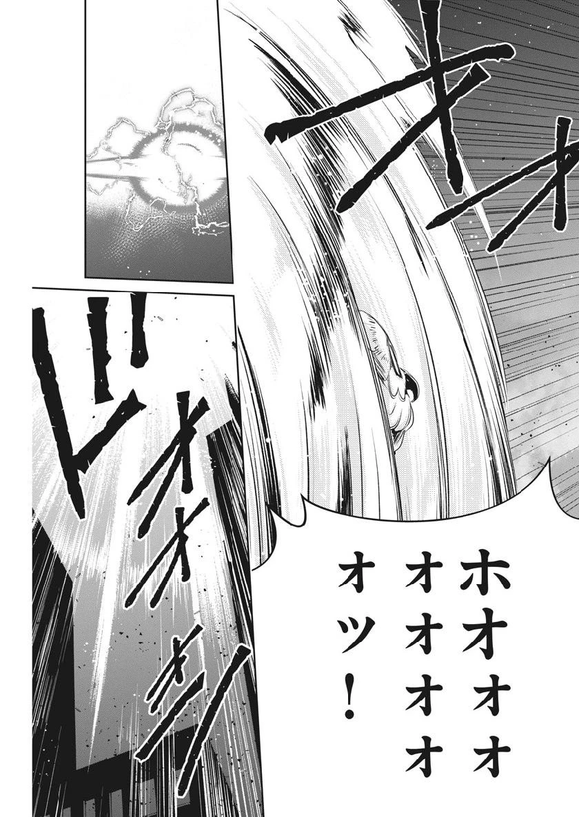 風都探偵 第64話 - 23