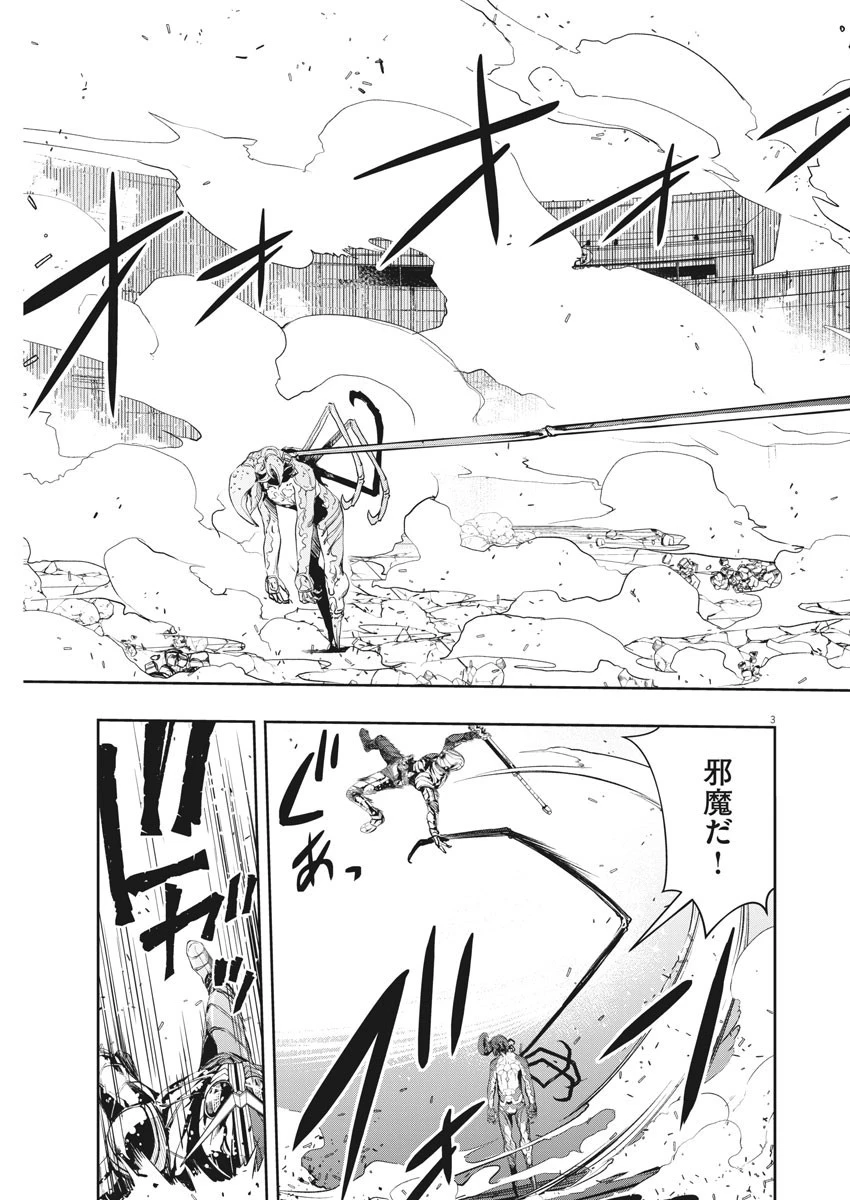 風都探偵 第79話 - 3