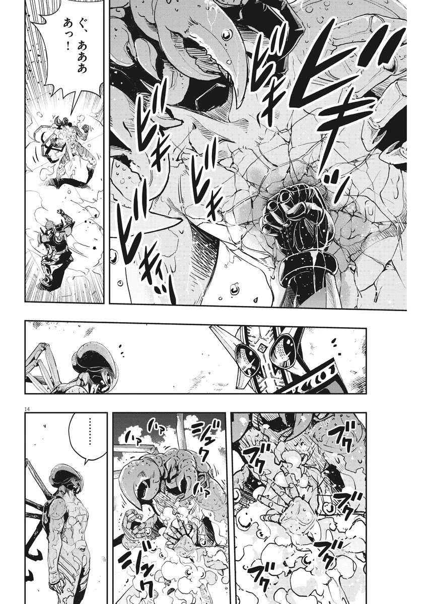 風都探偵 第80話 - 14