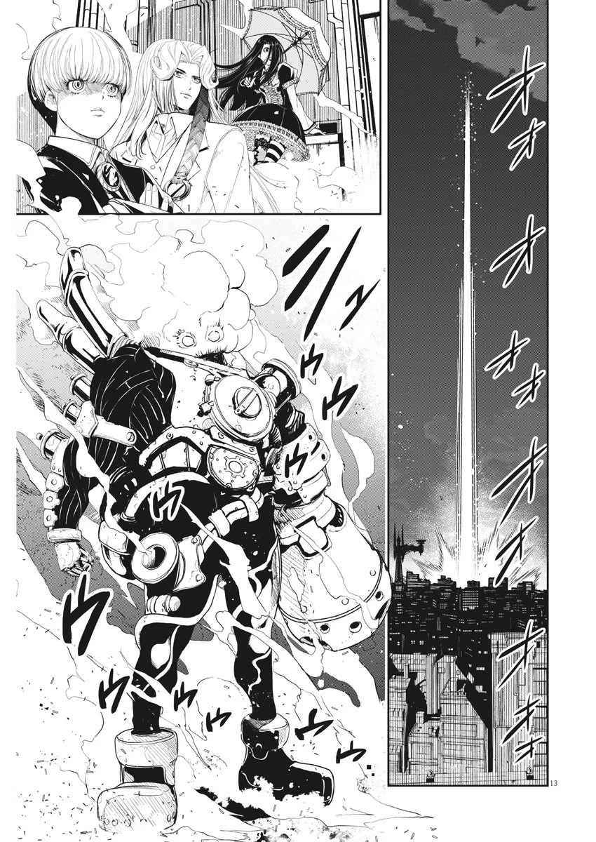 風都探偵 第84話 - 13