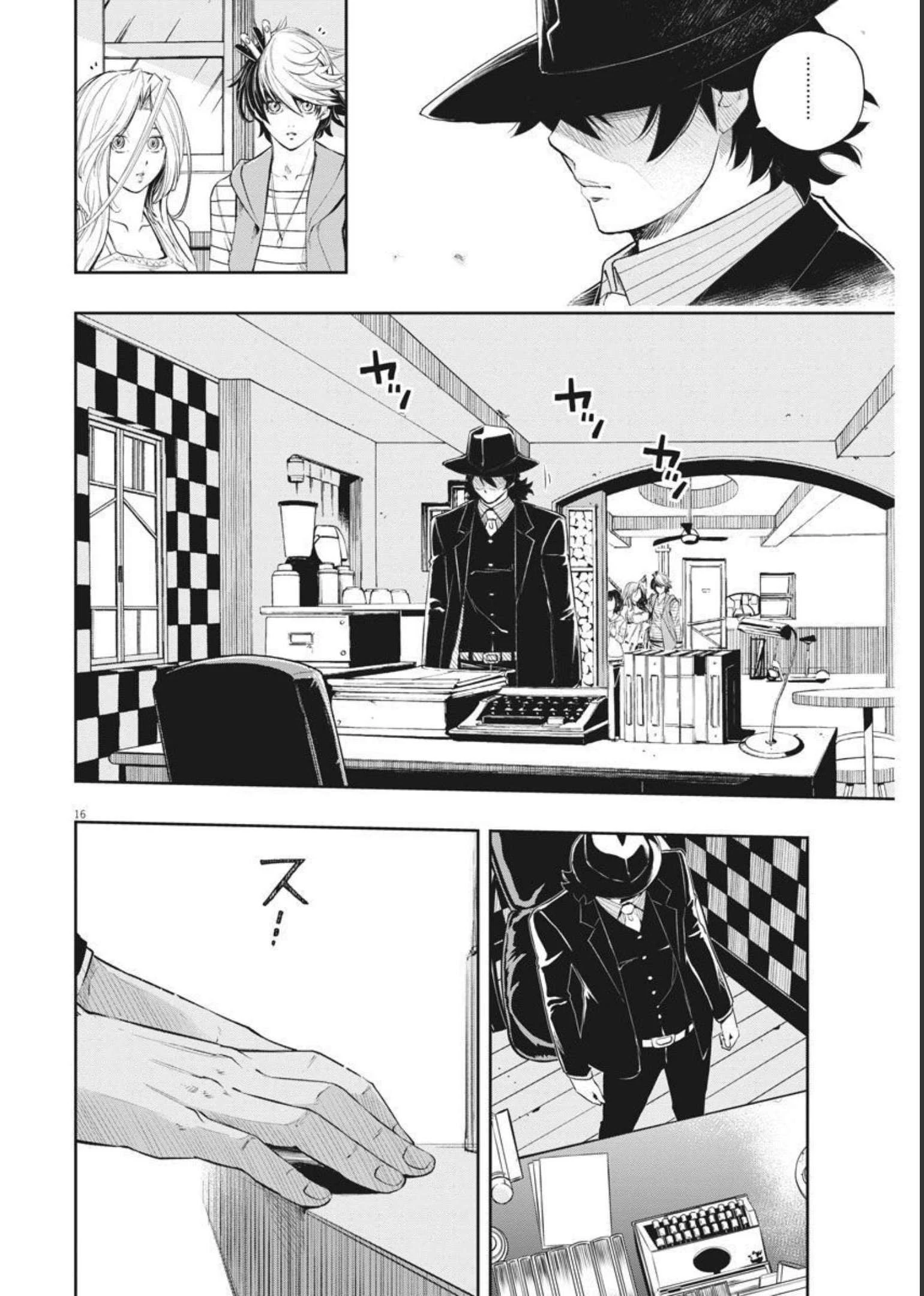 風都探偵 第106話 - 16