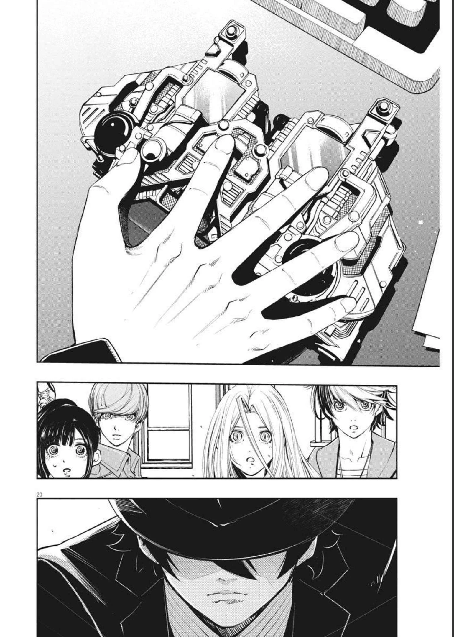 風都探偵 第106話 - 20