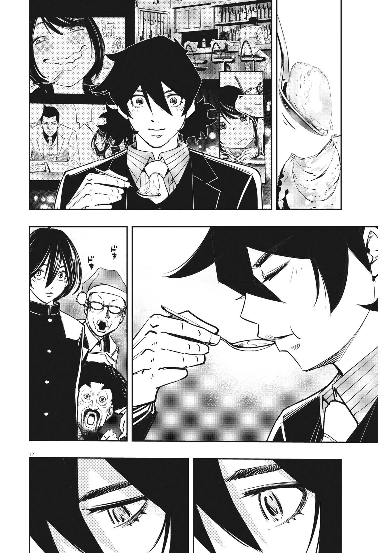 風都探偵 第135話 - 12