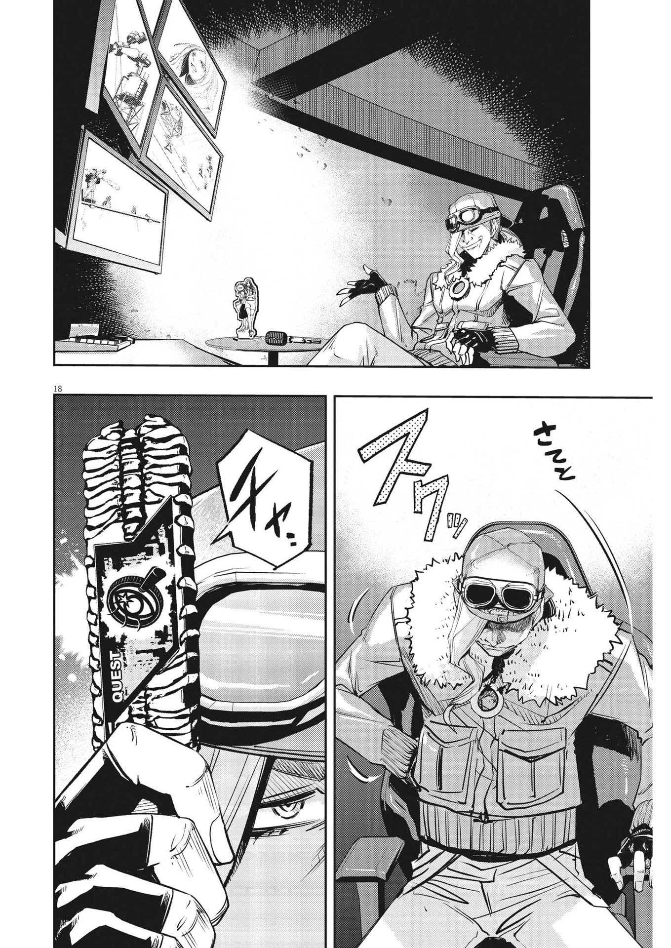 風都探偵 第139話 - 18