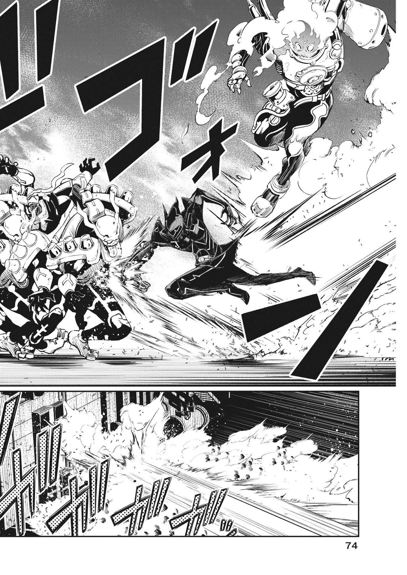 風都探偵 第139話 - 24