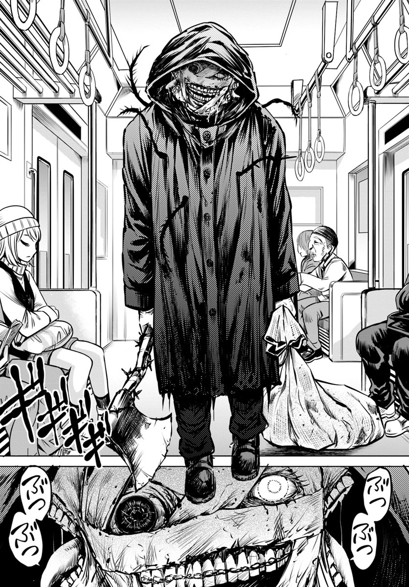 見える子ちゃん 第15話 - 8