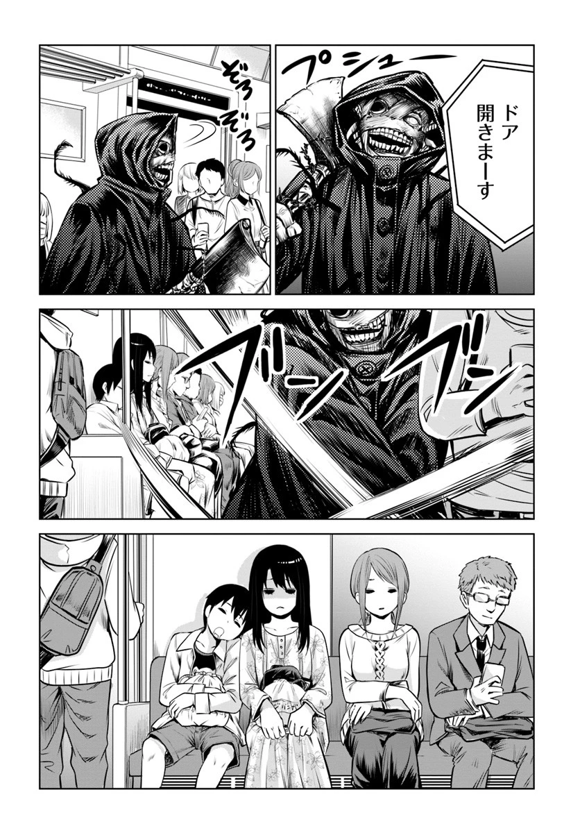 見える子ちゃん 第15話 - 20