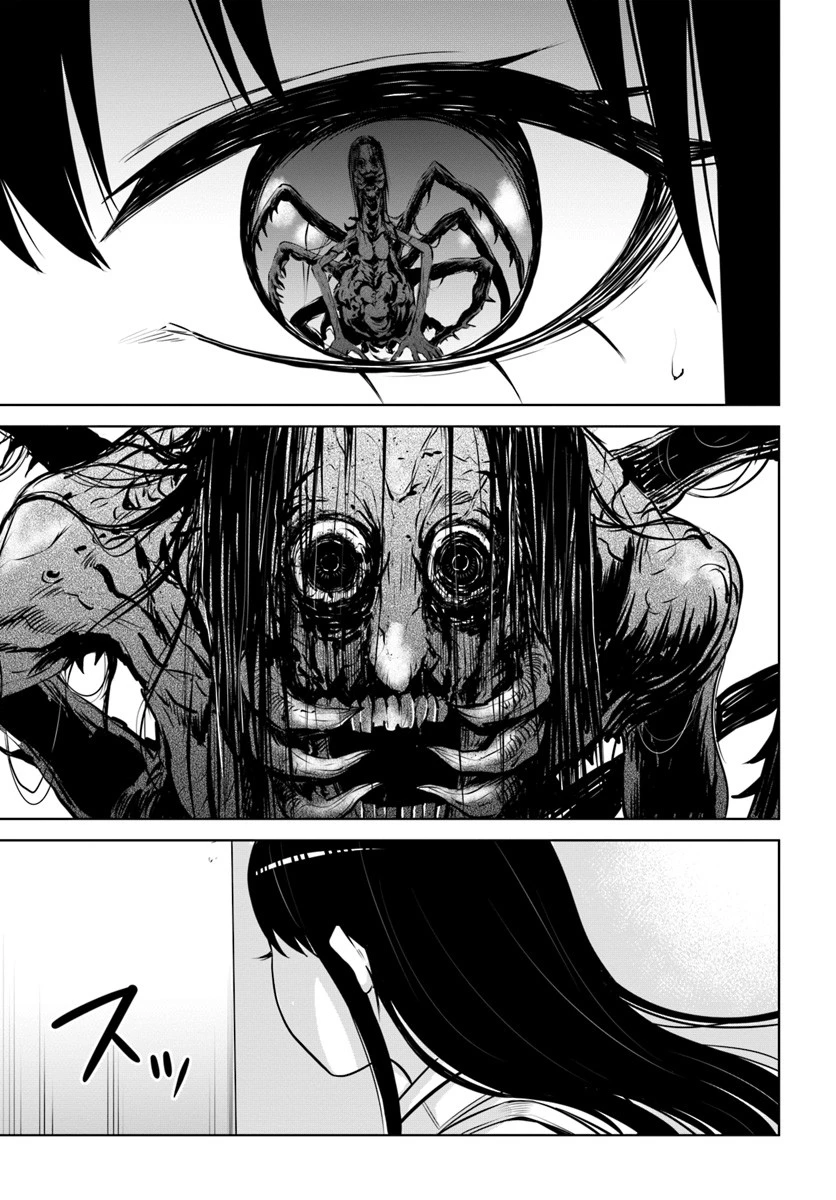 見える子ちゃん 第22話 - 21