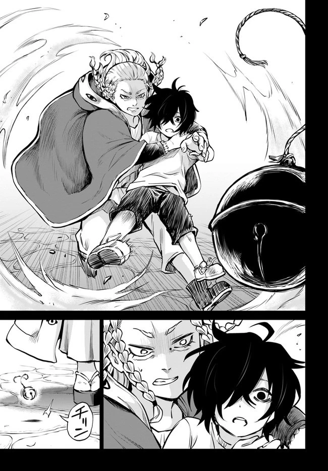 見える子ちゃん 第37話 - 11