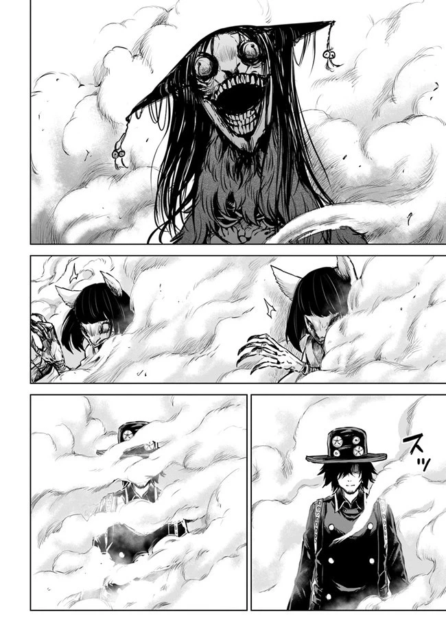 見える子ちゃん 第37話 - 18